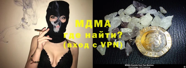 MDMA Premium VHQ Абдулино