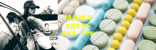 MDMA Premium VHQ Абдулино